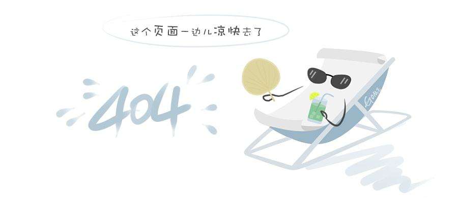 科迪科技（赣州）电子有限公司